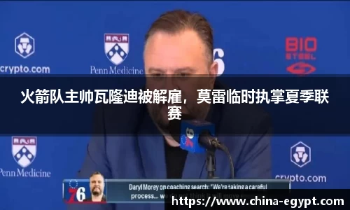 必一运动官网
